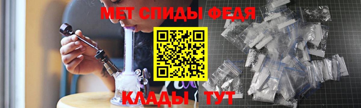 АМФЕТАМИН Premium Новочеркасск