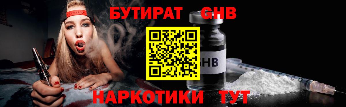 Альфа ПВП Новочеркасск