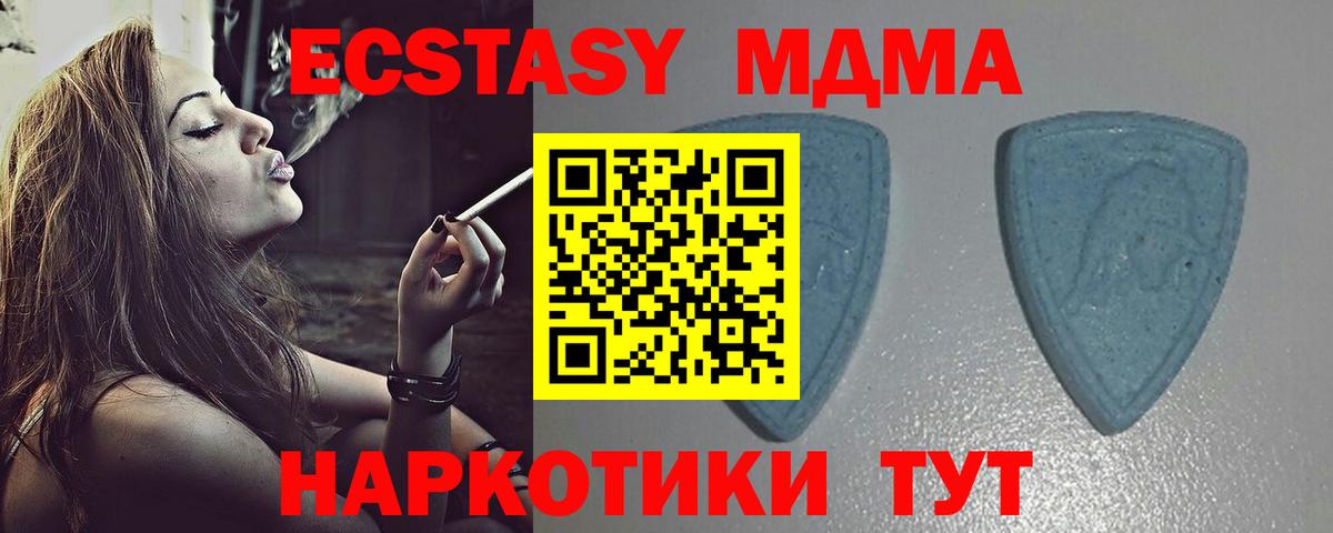 Экстази 300 mg Новочеркасск