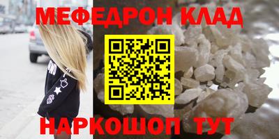 марихуана Татарск