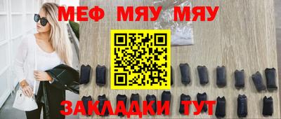 марихуана Татарск