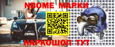 прущие грибы Тверь