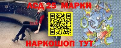 марихуана Татарск