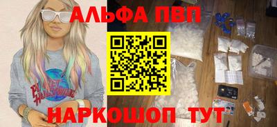 прущие грибы Тверь