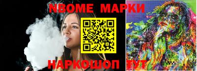 прущие грибы Тверь