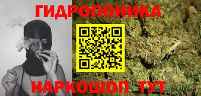 марихуана Татарск