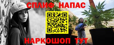 марихуана Татарск