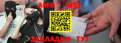 марихуана Татарск
