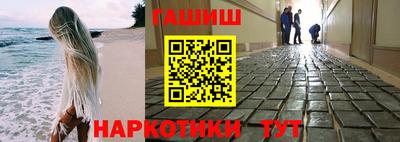 марихуана Татарск