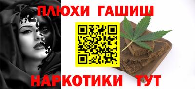марихуана Татарск