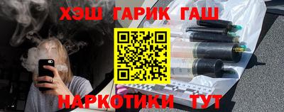 марихуана Татарск