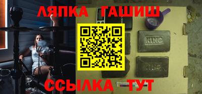 марихуана Татарск