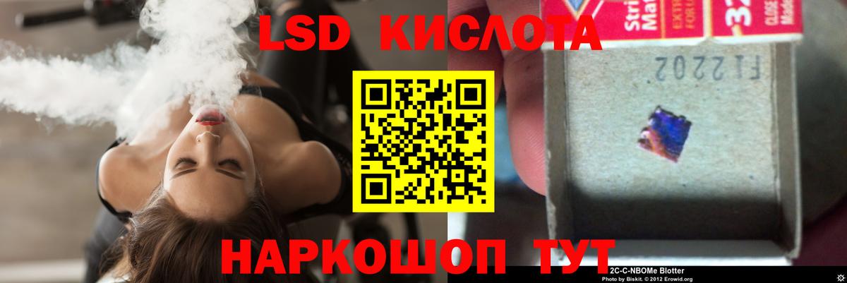 Лсд 25 экстази ecstasy Новочеркасск