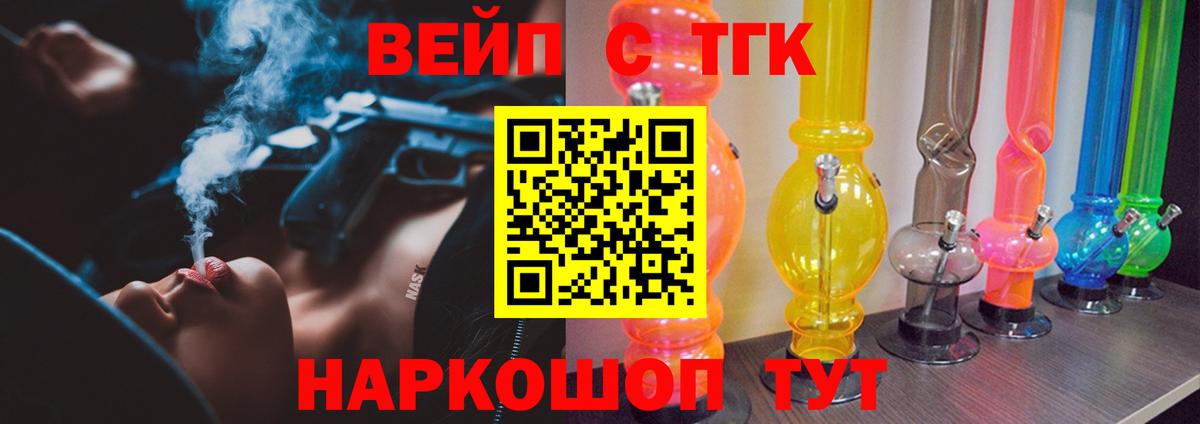 Канабис  Вход с VPN  Новочеркасск  Гашиш  МЕФ кристаллы  MDMA 