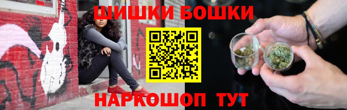 Канабис OG Kush Новочеркасск